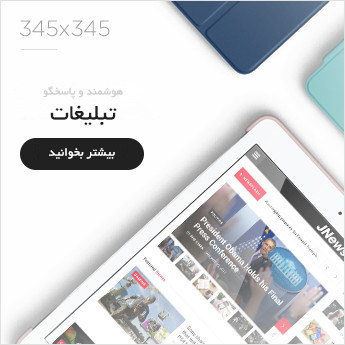 ad 345x345 1